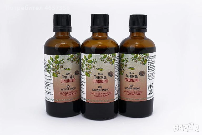 Ставиксин- билкова тинктура за стави и движение, снимка 1