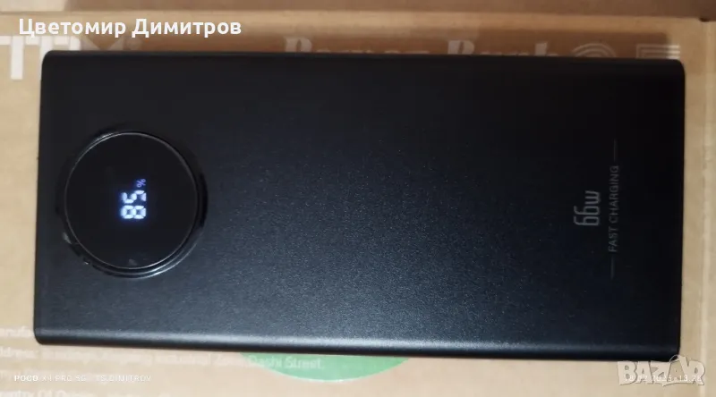 Външна батерия TDX 10000mAh Power Bank, 66W, снимка 1