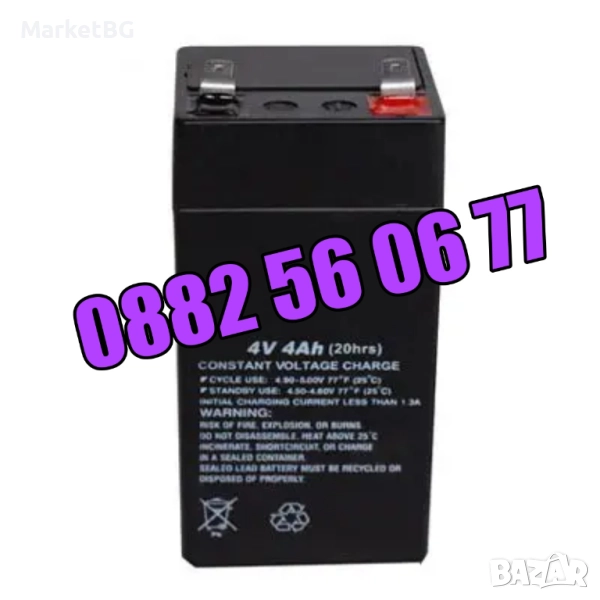 Акумулаторна батерия за електронен кантар 4V/4Ah, батерия за везна, снимка 1