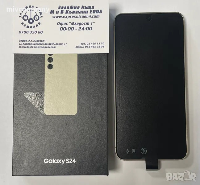 Samsung Galaxy S24 256/8GB НОВ!, снимка 1