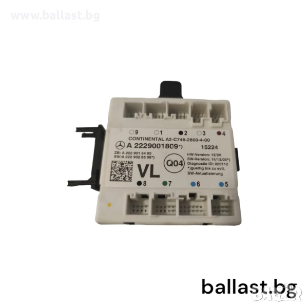 Модул предна лява врата A2229001809 W205 W222, снимка 1