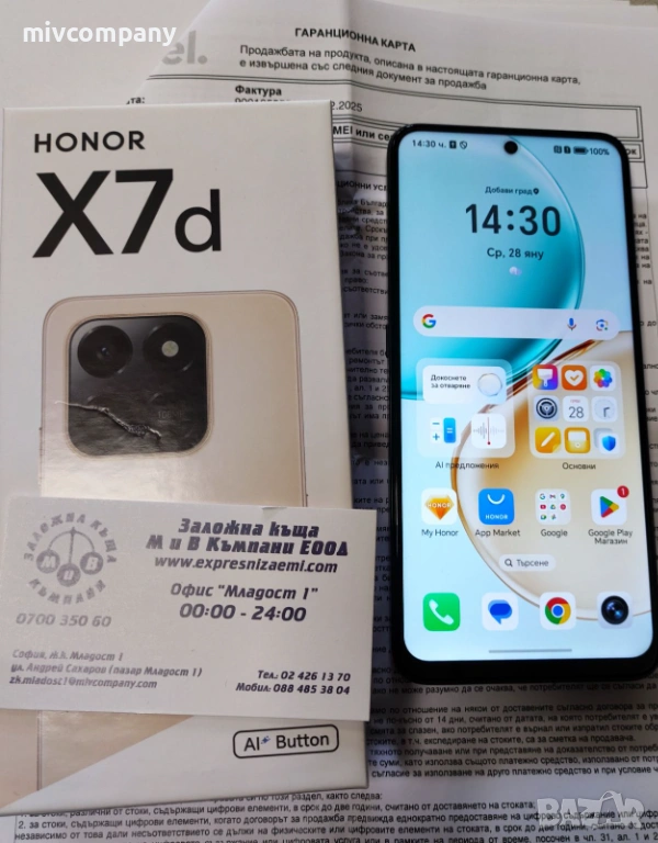 Honor X7d  256/8GB НОВ!!!, снимка 1