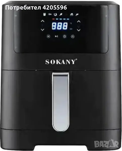 Фритюрник с горещ въздух Sokany SK-ZG-8043, снимка 1