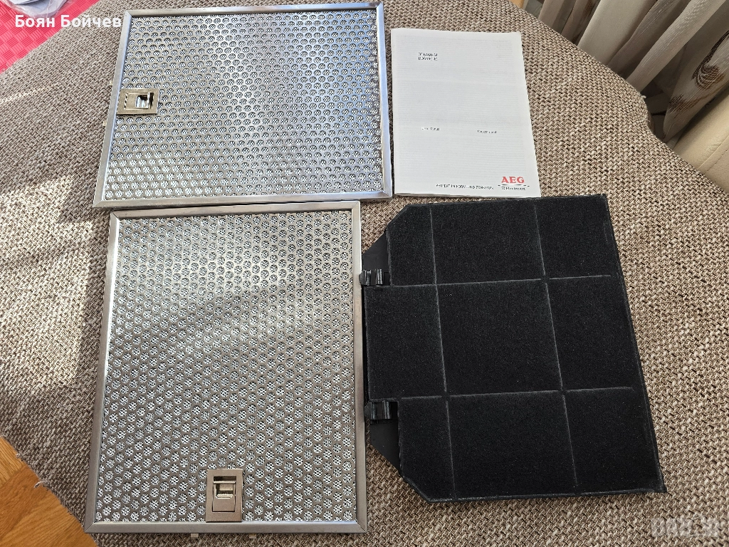 Абсорбатор AEG DD-6460M (резервни части), снимка 1