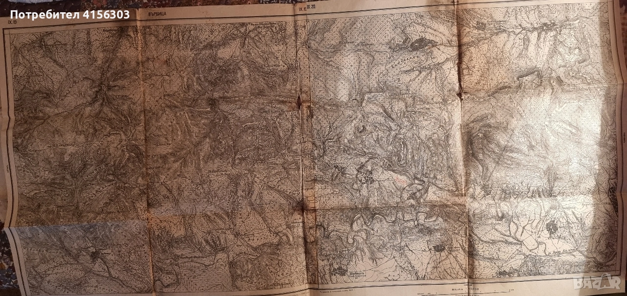 Върбица, Рупче, Садово, Риш, Луда Камчия. 1927., снимка 1