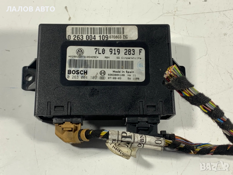 Модул парктроник Фолксваген Туарег Modul parktronik Vw Touareg I (02-10)г. 7L0919283F 0263004109, снимка 1