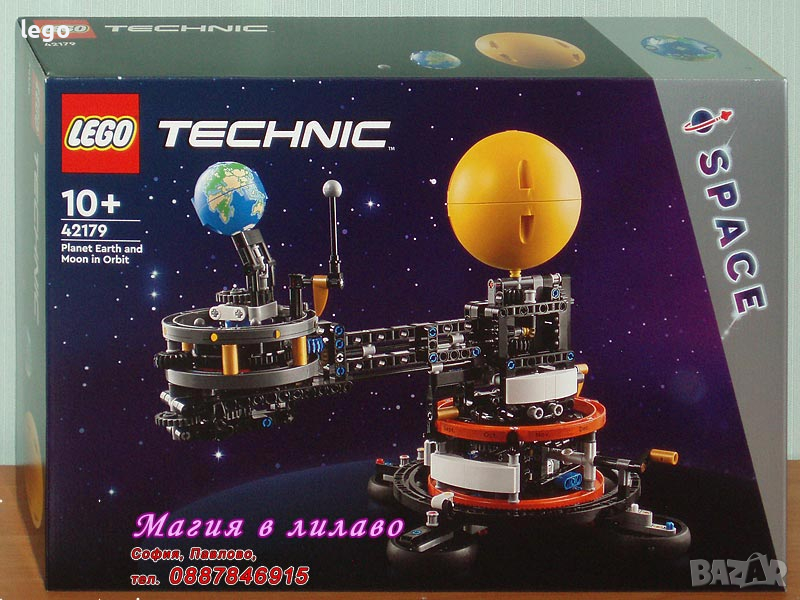 Продавам лего LEGO Technic 42179 - Планетата Земя и Луната в орбита, снимка 1