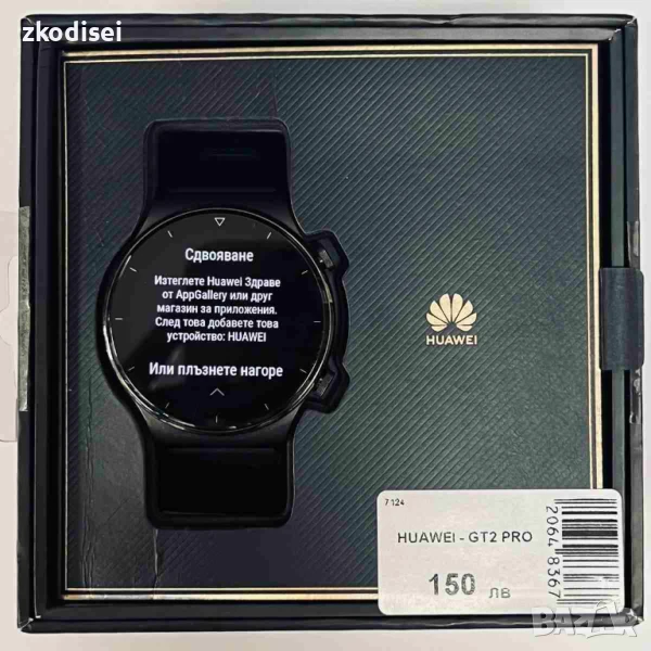 Smart watch HUAWEI GT2 PRO, снимка 1