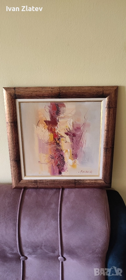 Картини с маслени бои , снимка 1