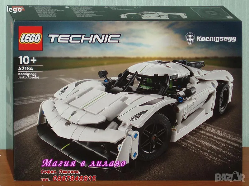 Продавам лего LEGO Technic 42184 - ЛЕГО Техник - Бяла хиперкола Koenigsegg Jesko Absolut , снимка 1