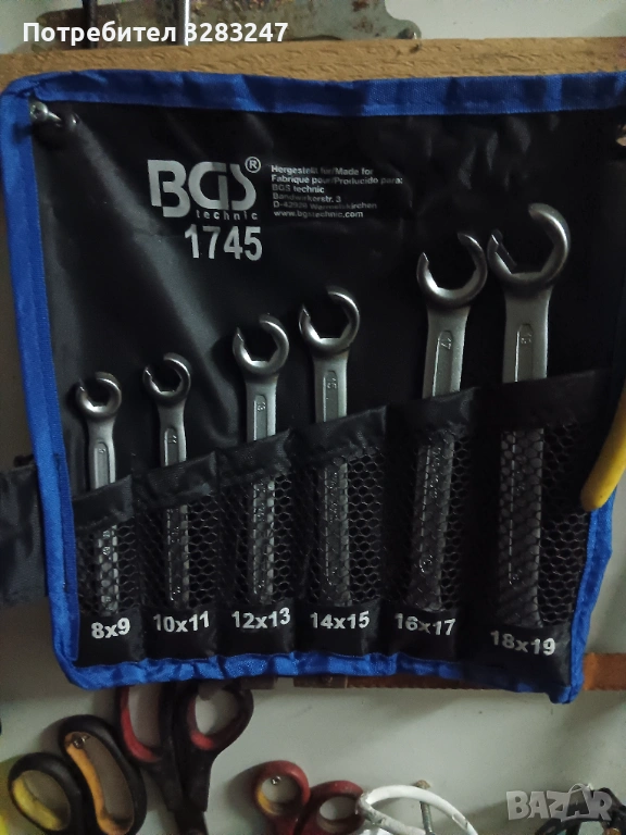 Ключове за спирачни тръби, снимка 1