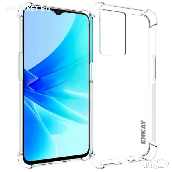 Oppo A57 4G / A57s 4G ENKAY Силиконов Калъф, снимка 1