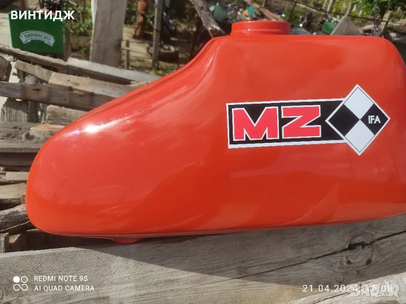 части от мз етз , снимка 1