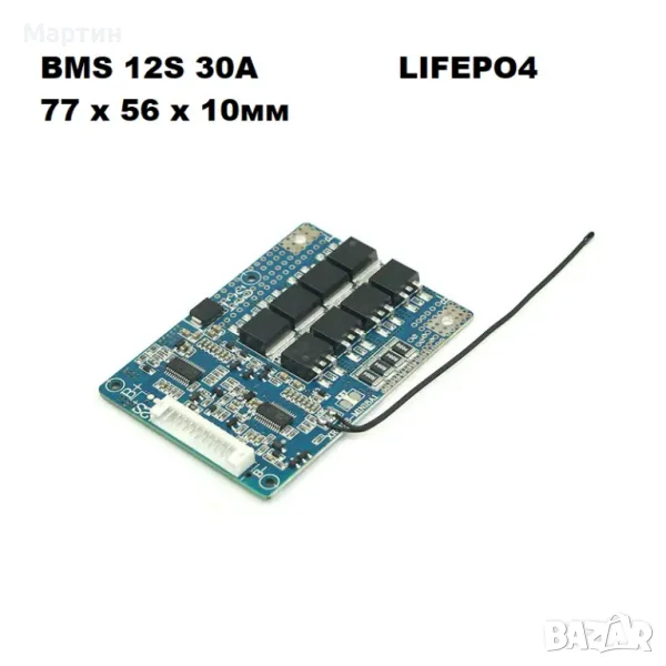 BMS БМС 12S 45V 30A за LIFEPO4 батерия, снимка 1