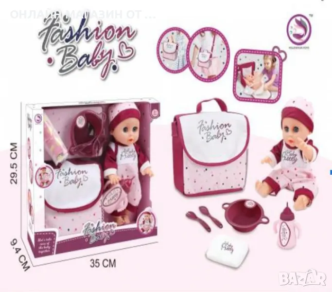 Реалистична кукла бебе Fashion Baby, снимка 1