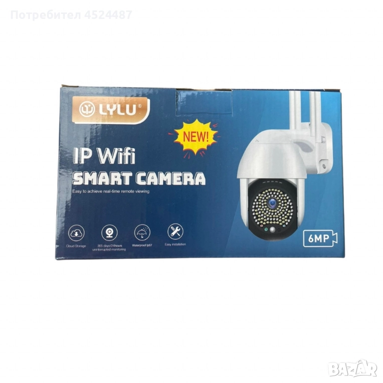 Водоустойчива IP Wi-Fi смарт камера въртяща се на 320 градуса, снимка 1