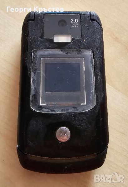 Motorola RAZR V3x - за панел, снимка 1