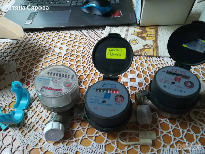 Водомери за топла и студена вода, снимка 1