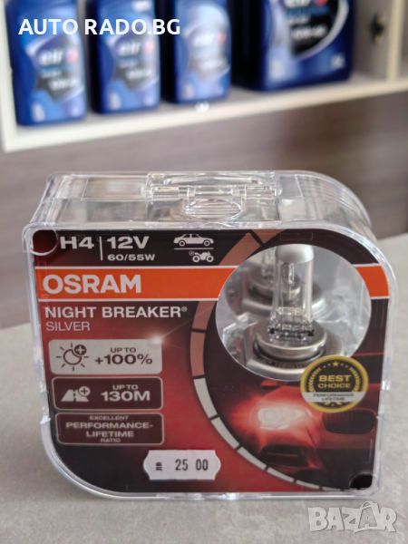 Крушки за фар Osram Silvеr - H4 , снимка 1