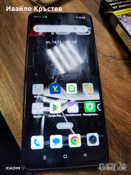 Ralme 12x 5G, снимка 1