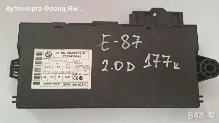 61.35-6943834-01 КОМФОРТ МОДУЛ ЗА BMW E87 2.0D, снимка 1