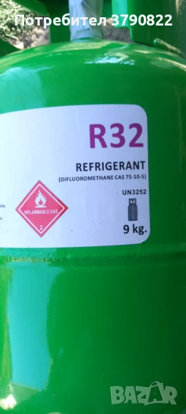 ФреонR32/R407/R410, снимка 1