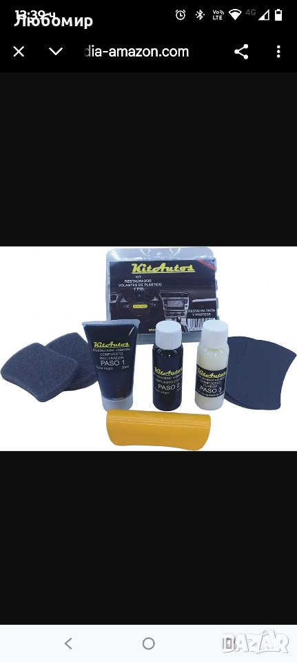 KITAUTOS Комплект за реставрация на волан от кожа и пластмаса, черен. , снимка 1