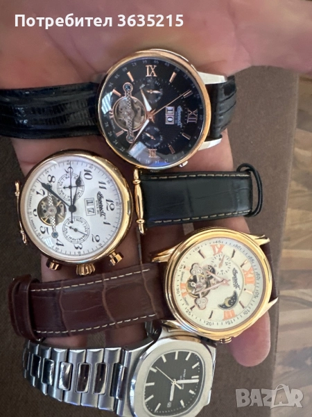 Ingersoll , снимка 1