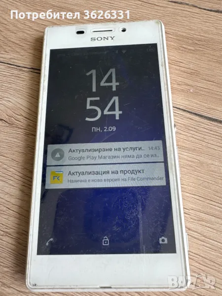 Sony Experia M2 Aqua работещ, снимка 1