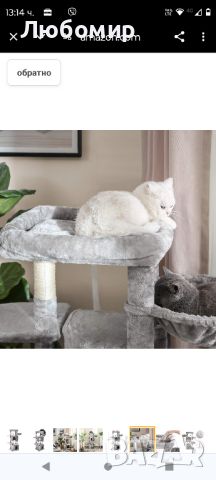 FEANDREA Cat Tree, Cat Condo, Център за дейности, 120 см, светло сиво PCT80W

, снимка 8 - За котки - 46319304