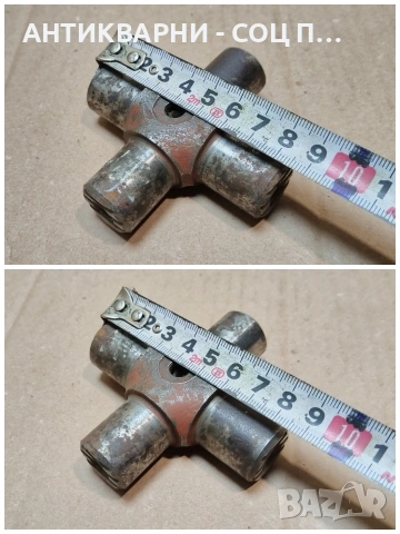 Старо Соц Каре За Кардан За Машини, Техника. / НОМЕР 222., снимка 5 - Антикварни и старинни предмети - 53660333