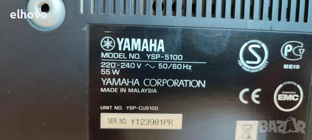 Саундбар Yamaha YSP-5100, снимка 8 - Ресийвъри, усилватели, смесителни пултове - 51439163