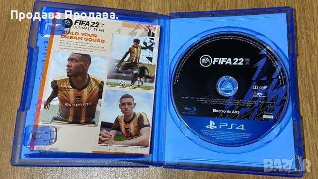 FİFA 22 PS4 Перфектна!, снимка 3 - Игри за PlayStation - 45880118
