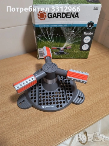 GARDENA Кръгов разпръсквач Gardena Comfort Mambo (2062), снимка 2 - Напояване - 54100550