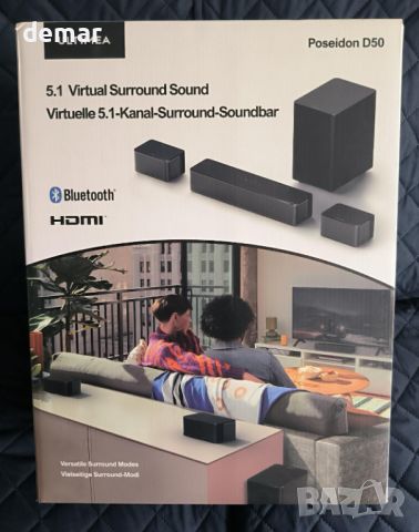 ULTIMEA 3D звукова лента за телевизор, 5.1 система за съраунд звук, система за домашно кино, снимка 4 - Аудиосистеми - 46199182