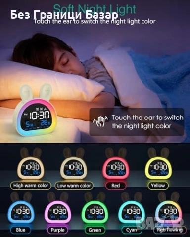 Нов Детски дигитален будилник с 2 аларми RGB светлина зайче лампа стая дете, снимка 3 - Други - 54207412
