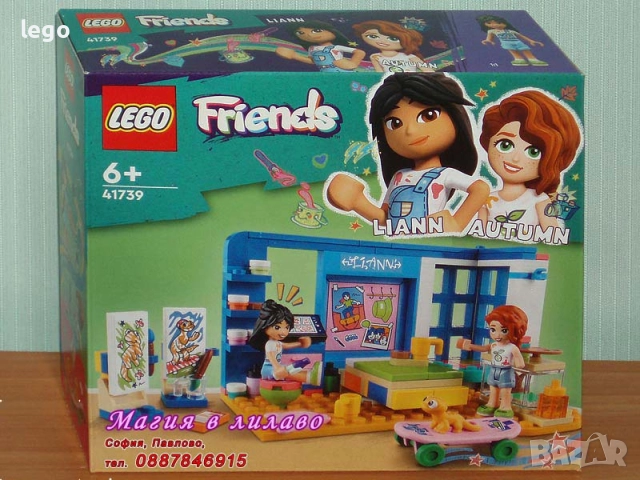 Продавам LEGO Friends 41731 41732 41733 41734 41735 41736 41737 41738 41739 41740 41741 41744 41746, снимка 9 - Конструктори - 47697116