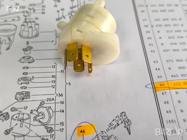 111905865L**NEU**VAG**VW*T3**AUDI**Запалителен / стартов ключ**, снимка 6 - Части - 50582143