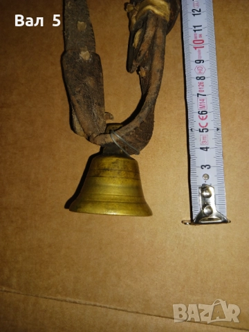 Старо бронзово звънче със стара кожена каишка , звънец, снимка 3 - Антикварни и старинни предмети - 52711357