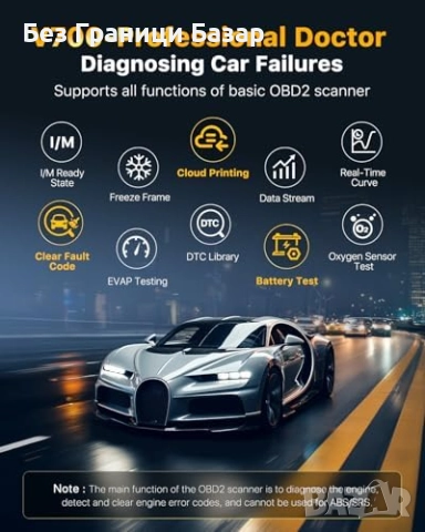 Нов OBD2 диагностичен скенер с тестер на батерия и облачни отчети кола, снимка 5 - Друга електроника - 52775276
