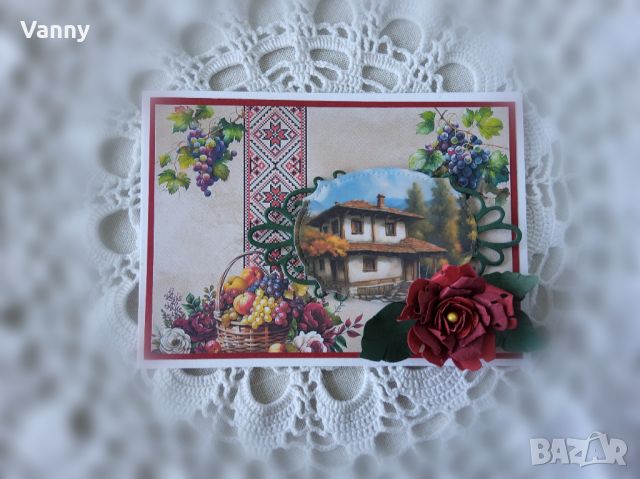 Картичка с български мотиви, снимка 2 - Други - 45887506