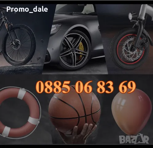 Акумулаторен компресор за гуми с 2 батерии 36V 8,0Ah, снимка 5 - Аксесоари и консумативи - 49310893