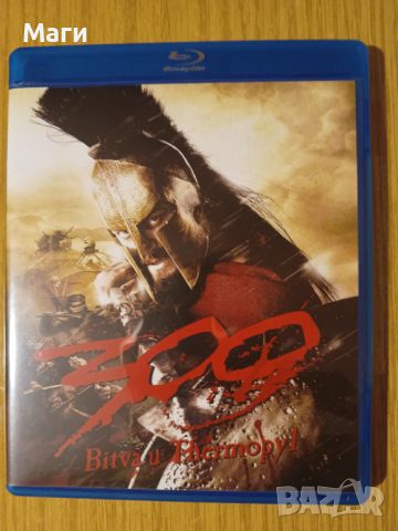 300 - Blu Ray disc / Блу Рей диск/ без Бг субтитри , снимка 1 - Blu-Ray филми - 45982026