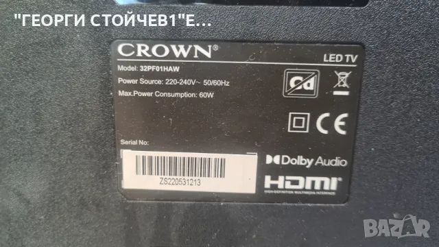 32PF01HAW  TP.SK506S.PB802  TPT320WH-J8Q01.N, снимка 3 - Части и Платки - 50385237