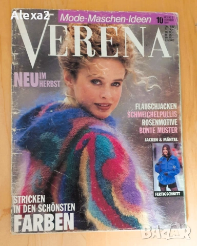 " VERENA "