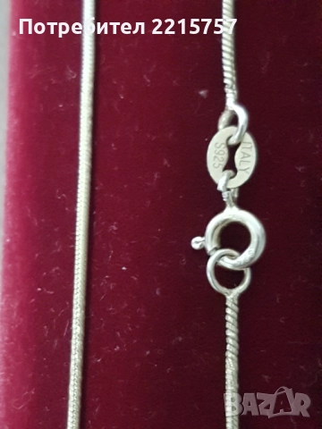 СРЕБЪРНИ гривни,синджири., снимка 12 - Колиета, медальони, синджири - 24616894