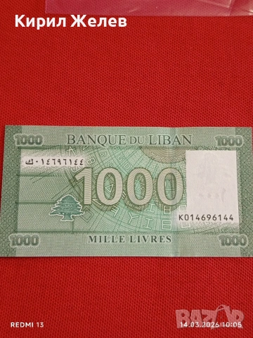 Банкнота ЛИВАН много красива перфектно състояние непрегъвана за КОЛЕКЦИЯ ДЕКОРАЦИЯ 53875