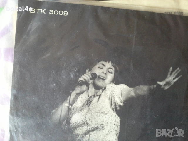 БГ. Естрада - малки плочи, снимка 4 - Грамофонни плочи - 51427949