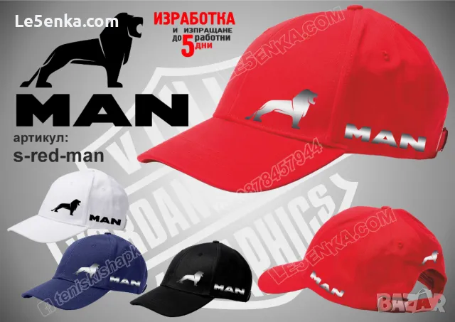 MAN тениска и шапка st-red-man, снимка 3 - Тениски - 46862465