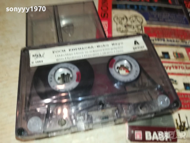 РОСИ КИРИЛОВА-ОРИГИНАЛНА КАСЕТА 3007251447, снимка 4 - Аудио касети - 51191903